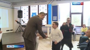 В Смоленске подвели итоги конкурса "Мой папа - Герой!"