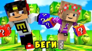 БОМЖ РЕБЕНОК И ДЕВУШКА ЧЕЛЛЕНДЖ НУБ И ПРО ВЫЖИВАНИЕ БОМЖА! МАЙНКРАФТ В РЕАЛЬНОЙ ЖИЗНИ ВИДЕО ТРОЛЛИНГ