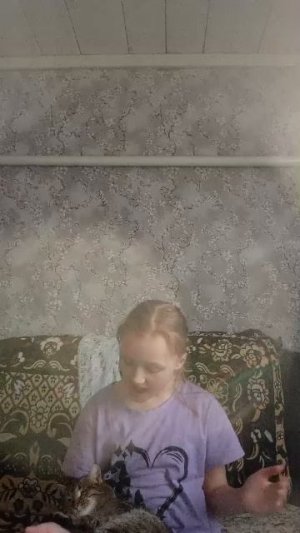 странности