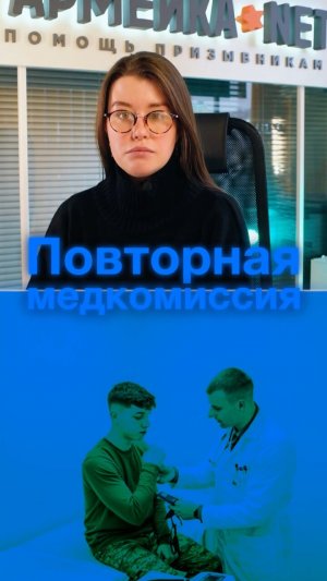 🔔Как законно получить военный билет? Забирай бесплатную консультацию ПРЯМО СЕЙЧАС на нашем сайте...