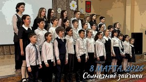 🌷 Солнечные зайчики