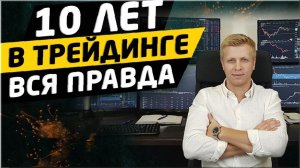 Заработок онлайн без опыта — показываю сколько можно заработать за день