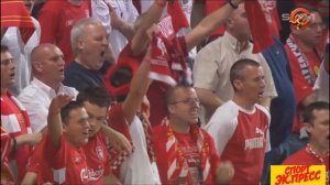 Финал лиги чемпионов УЕФА 2005 год. Ливерпуль - Милан.