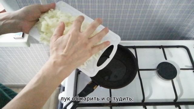Луковые булочки