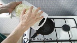 Луковые булочки