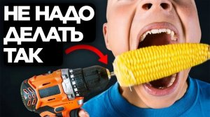 Самые Тупые Тренды ТикТока WTFакт