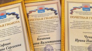 «Приазовке»- 95