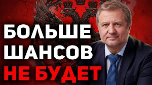 Россия: из тупика - в западню! ЧТО ДЕЛАТЬ?