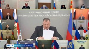 Достижения Вологодский области отметили на федеральном уровне