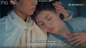 Легенда Цзинь Яо