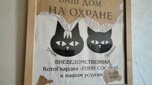 Тигра и Пушинка.mp4