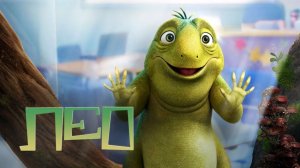 Лео - Трейлер Мультфильм