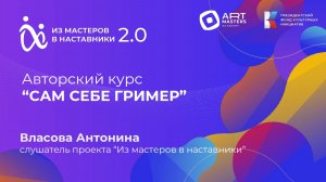 4. Изменения морфологии лица. Худое и полное лицо