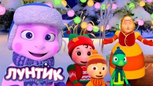 Лунтик Мультфильм | Лунтик Мультик для малышей | Развивающий мультик для детей Лунтик