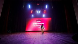 80. Добрина Лиля  | Тула | КалибрChamp 2026 | #КалибрChamp