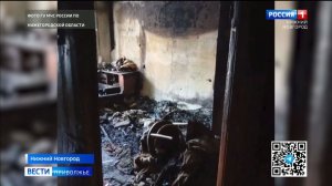 На пожаре в Канавинском районе Нижнего Новгорода погибло 2 человека