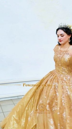 💛Люба💛Гопоря одэн кай Горлоря#ябьяв#цыганская#свадьба#2025#романо#cтиль