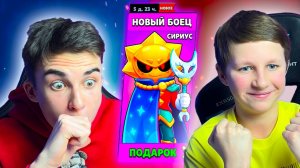 НЕ ЗАХОДИЛ В БРАВЛ СТАРС 4 ГОДА! А ТАМ...