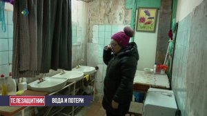 Телезащитник. 10.03.2026