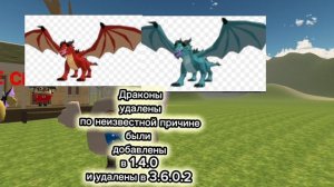 Удалённые вещи из чг часть 1: