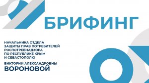 Осознанный подход к выбору товаров и услуг на онлайн и офлайн площадках