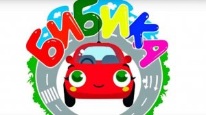 Мультфильм про машинки🚗 - все  серии сразу - мультфильм для самых маленьких