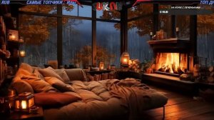 РЕЛАКСИРУЕМ