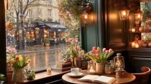 Музыка для отдыха