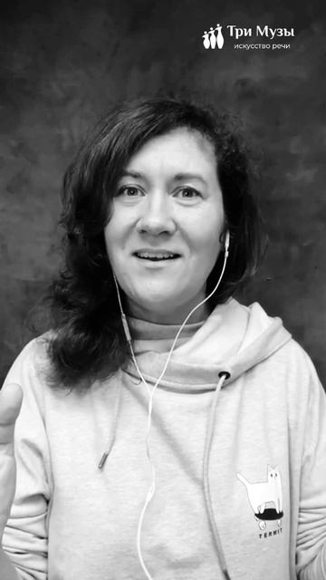 Отзыв о мастер-классе по речи Школа искусств Три Музы