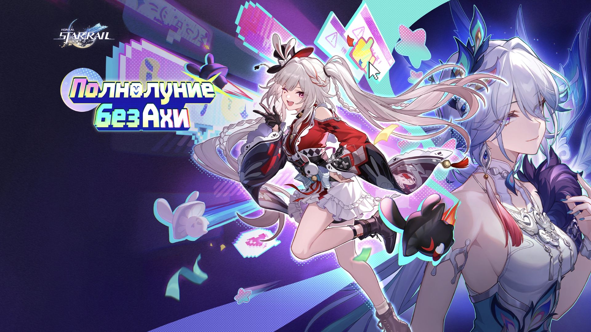 Honkai: Star Rail 4.0 | Ryzen AI Z2 Extreme | 24GB RAM | Radeon 890M