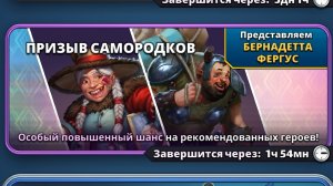 🧙 ПРИЗЫВЫ САМОРОДКОВ И АСТРАЛЬНЫЙ