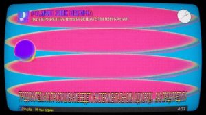 ЭВК ВОЛНА - РАДИО 24/7