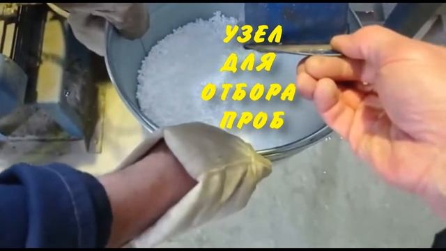 Полистирол гранулы оборудование