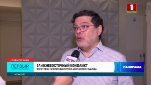 A glimmer of hope in the US-Iran standoff. Peace or nuclear war Panorama