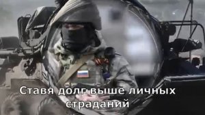 Дорогие мои Пацаны!