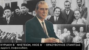 Литургия в Неделю вторую Великого Поста. Поёт Фрасивулос Станицас.