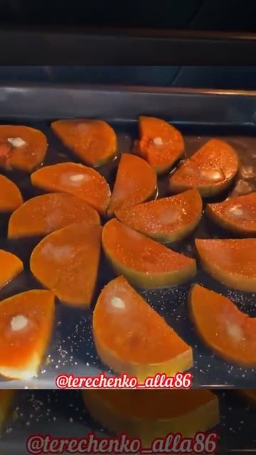 Карамельная тыква