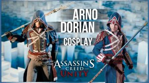 Арно Виктор Дориан. Цена нашего пути