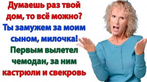 Жизненные Истории|Ты кто такая, чтобы решать?|Истории из жизни|Реальные истории|Аудиорассказы