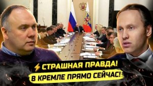 ⚡️ Георгий Фёдоров О ВЫБОРАХ, КРИЗИСЕ И ЦИФРОВОМ КОНЦЛАГЕРЕ!