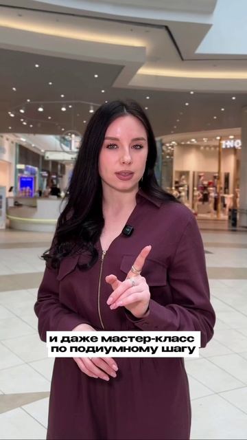 В лето весна выходит на подиум