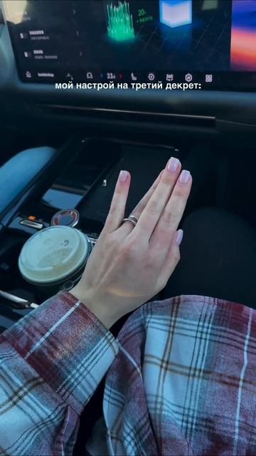 Рубашка в клетку 🤍 арт WB: #531440587