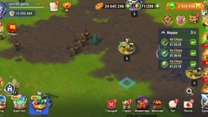 Эффективное развитие Царства