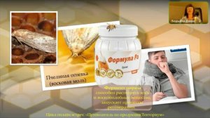 Острый бронхит. Помощь при бронхите.