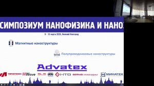 Зал Элевен 11.03