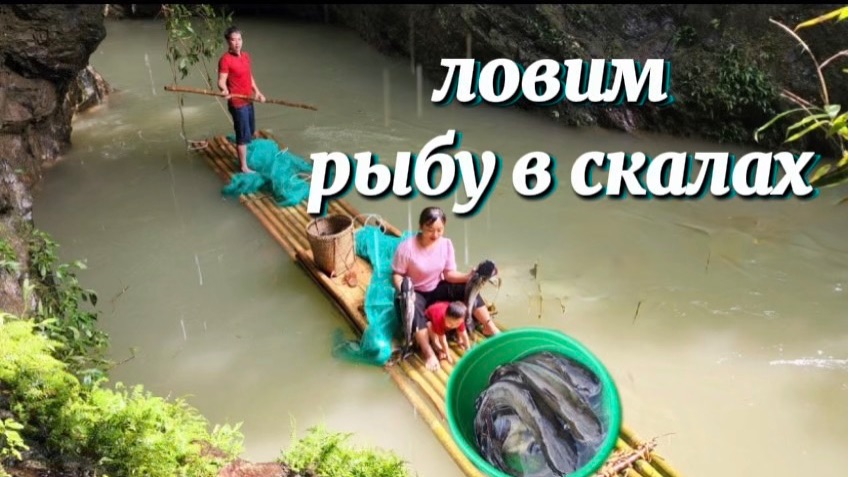 Как ловить рыбу в скалах, чтобы поймать много крупной рыбы