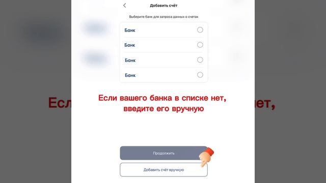 11.03 ОСФР Как указать реквизиты банковского счета для начисления выплат