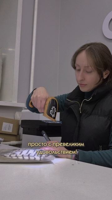 Работа на пвз Озон,  как вам?