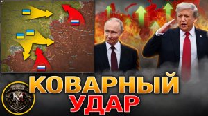 Коварный Удар На Фоне Переговоров⚔️🤝 Ормузский Пролив В Опасности?🌊⚠️ Военные Сводки 11.03.2026 📰