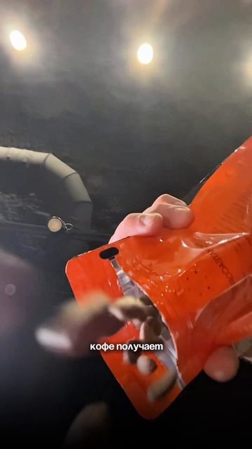 Фьюжн Вельвет - эспрессо КОФЕ